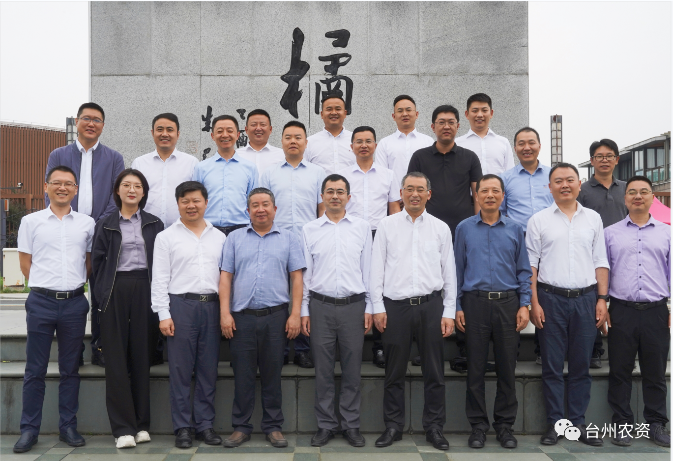 四川省供銷社、四川省供投集團(tuán)調(diào)研臺州農(nóng)業(yè)社會化服務(wù)工作